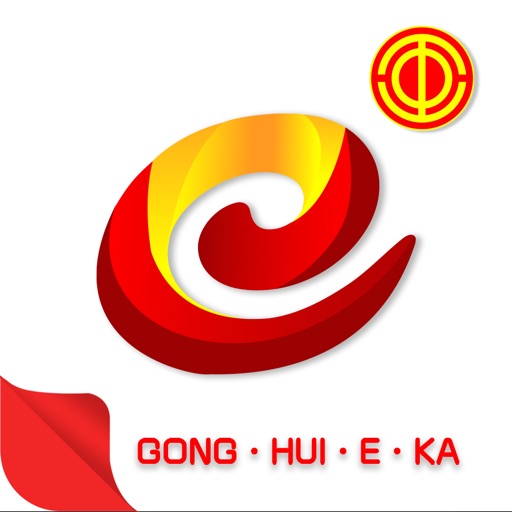 工会E卡logo