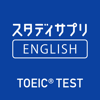 スタディサプリENGLISH TOEIC®L&Rテスト対策 - Recruit Co.,Ltd.
