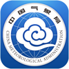 中国气象 - 国家预警信息发布中心