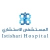 Istishari Hospital