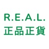 R.E.A.L 正品正貨