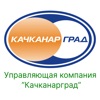 УК "Качканарград"
