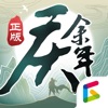 庆余年 icon