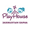 Playhouse-Order