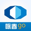 国泰君安期货咏春go