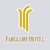 Farglory Hotel 高雄遠雄悅來大飯店