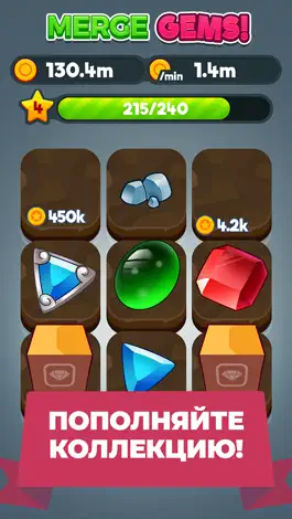 Game screenshot Merge Gems! apk