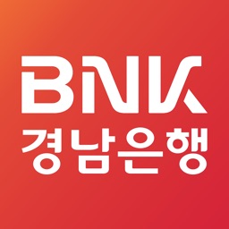 BNK경남은행 모바일뱅킹