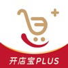 开店宝PLUS