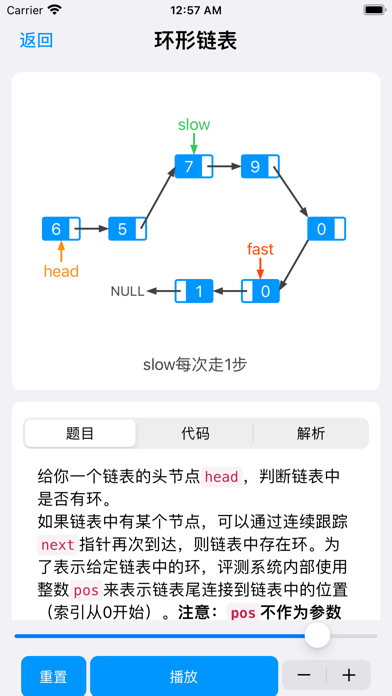 算法宝