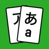 Nihongo - Read Japanese