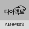 KB손해보험 다이렉트