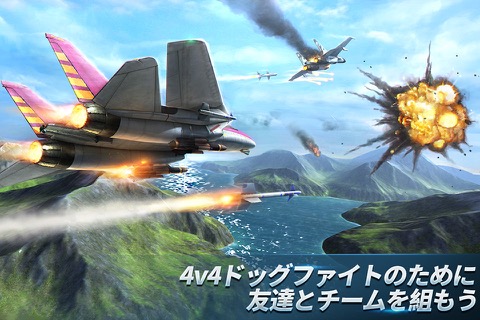 Air Combat OL: Team Matchのおすすめ画像6