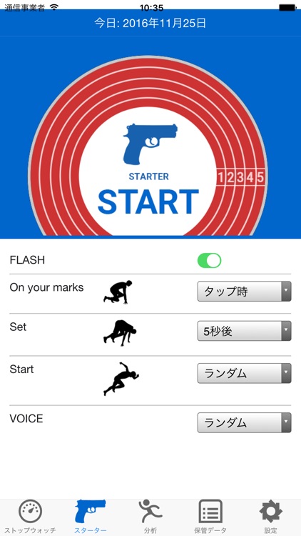 Stopwatch for SprintCoach