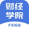 Icon FX168财经学院