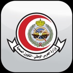 خدمات المرضى
