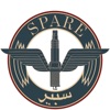 Spare سبير