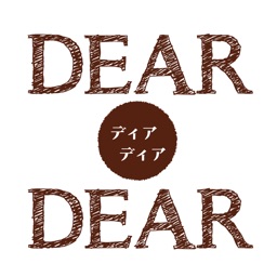 DEAR DEAR