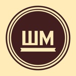 Шаурмастер  Курган