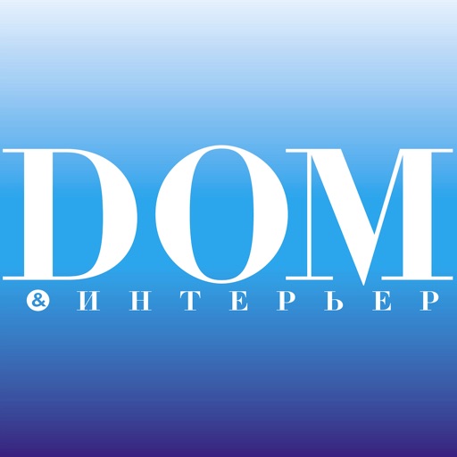 DOM&Интерьер