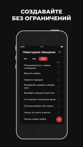 Game screenshot Новогодние обещания mod apk