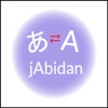 jAbidan: Japanese Dictionary
