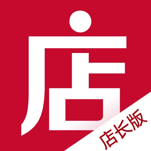 微店店长版logo