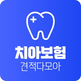 치과보험 비교 20대 어린이 라이나 삼성 치아보험적용 Por 박데이터랩 - (Ios Apps) — Appagg