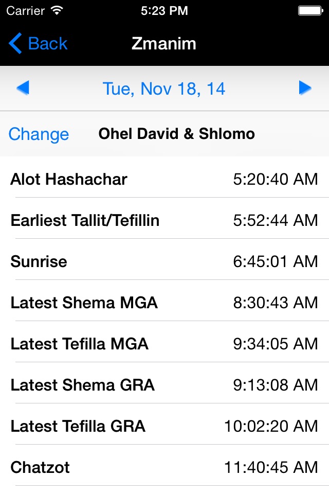 Ohel David & Shlomo screenshot 2
