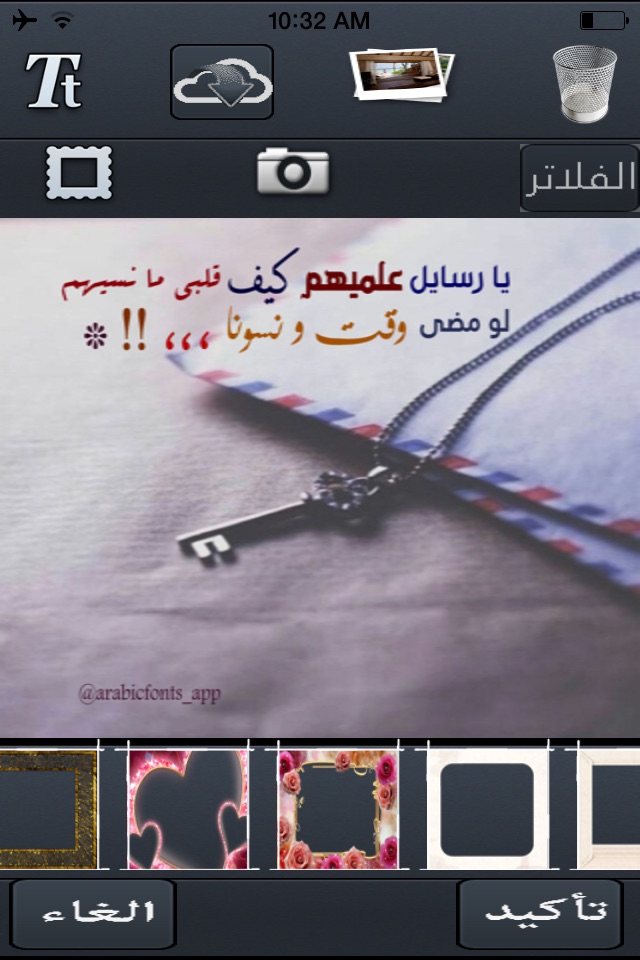 Arabic Fonts screenshot 2