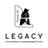 LEGACY