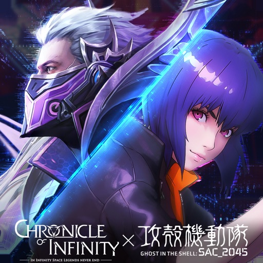 Chronicle of Infinity iOS App