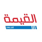 القيمة للسيارات