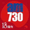 am730 新聞 - AM730 Media Limited