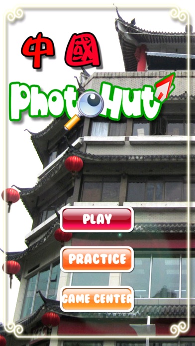 How to cancel & delete China PhotoHut SZ from iphone & ipad 1