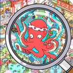 Find Hidden Objects Hunt Item