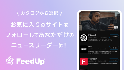 FeedUp - 翻訳機能付きニュースリーダーのおすすめ画像2