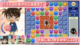 Game screenshot 名探偵コナンパズル 盤上の連鎖（クロスチェイン） apk