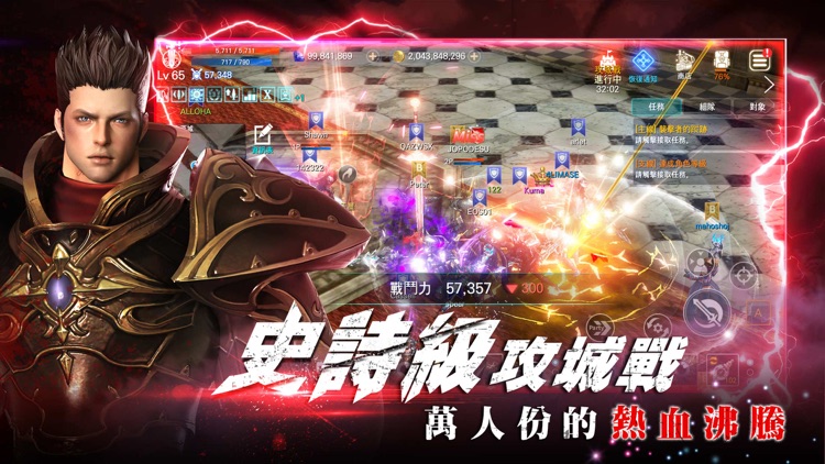 靈境殺戮 screenshot-7