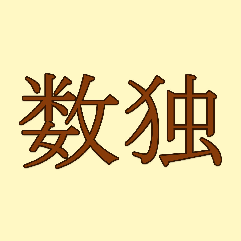 Get Sudoku SE for iOS, iPhone, iPad Aso Report