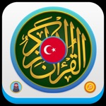 Kurani Kerim