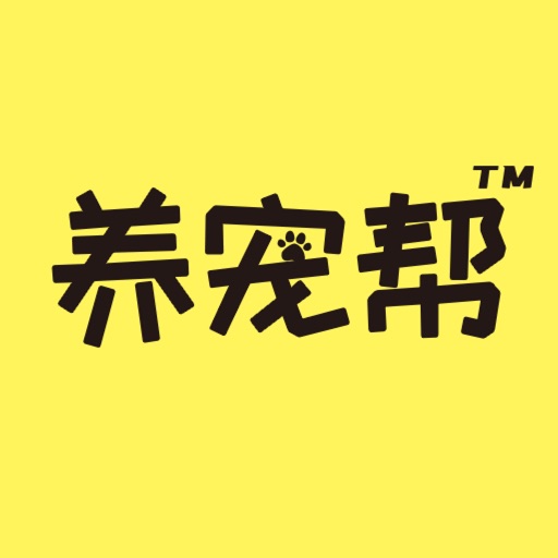 养宠帮logo