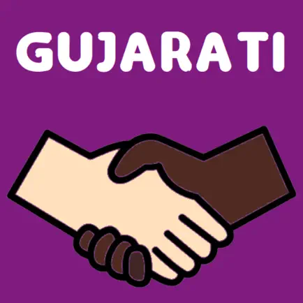 Learn Gujarati Lang Читы