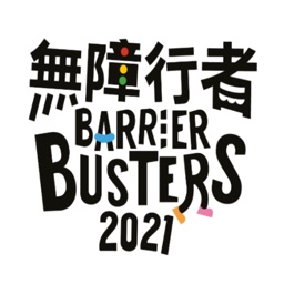 Barrier Busters 2021