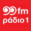Radio 1 99fm
