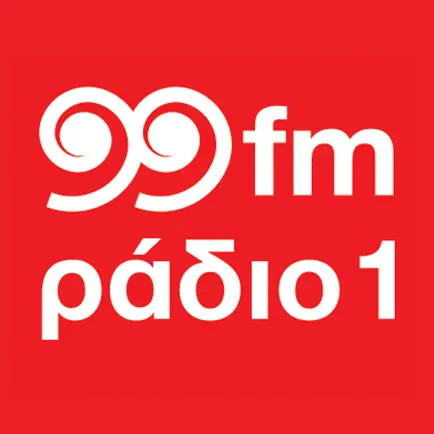 Radio 1 99fm Cheats