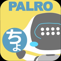 PALRO ちょっとコマンダー