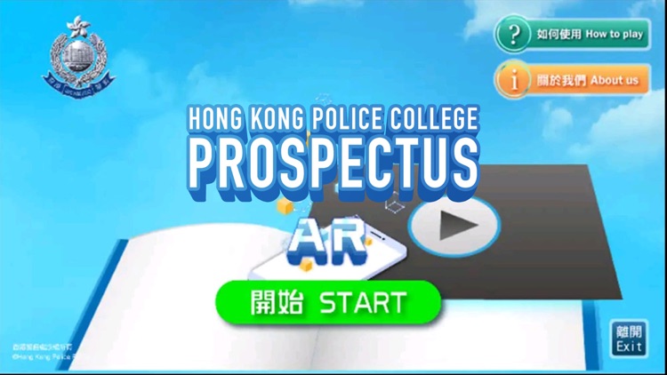 HKPC Prospectus AR