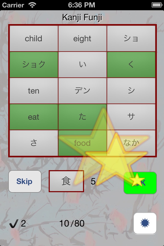 KanjiFunji screenshot 2