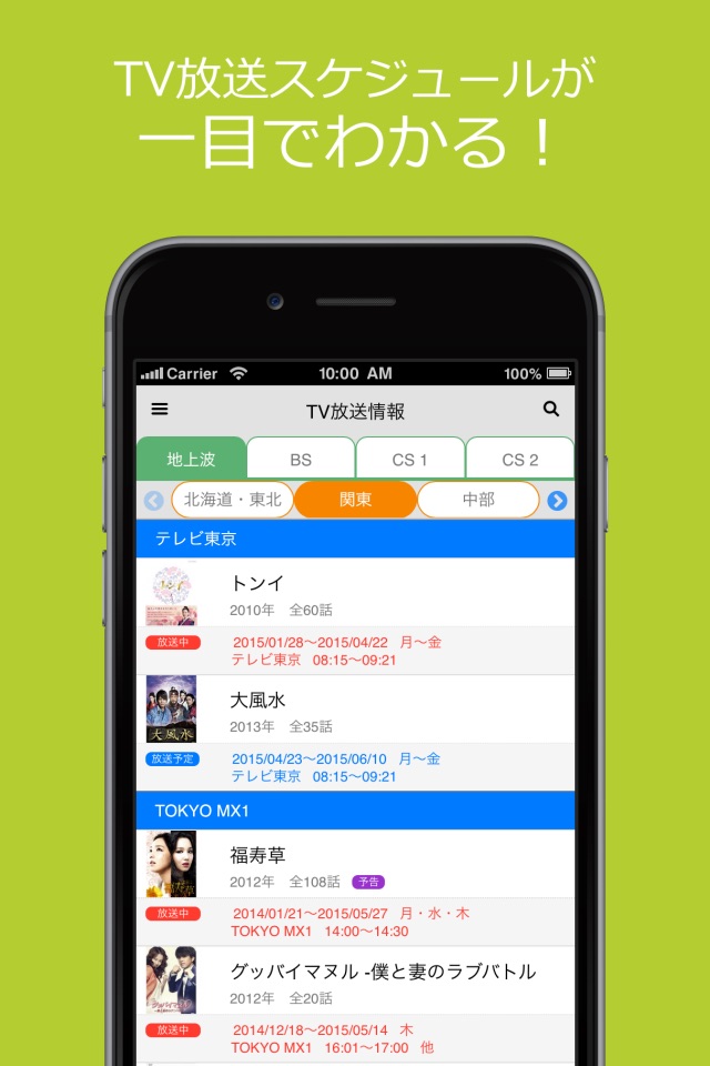 韓ドラ大辞典 ～韓国ドラマ・映画、俳優情報かんたん検索アプリ screenshot 4